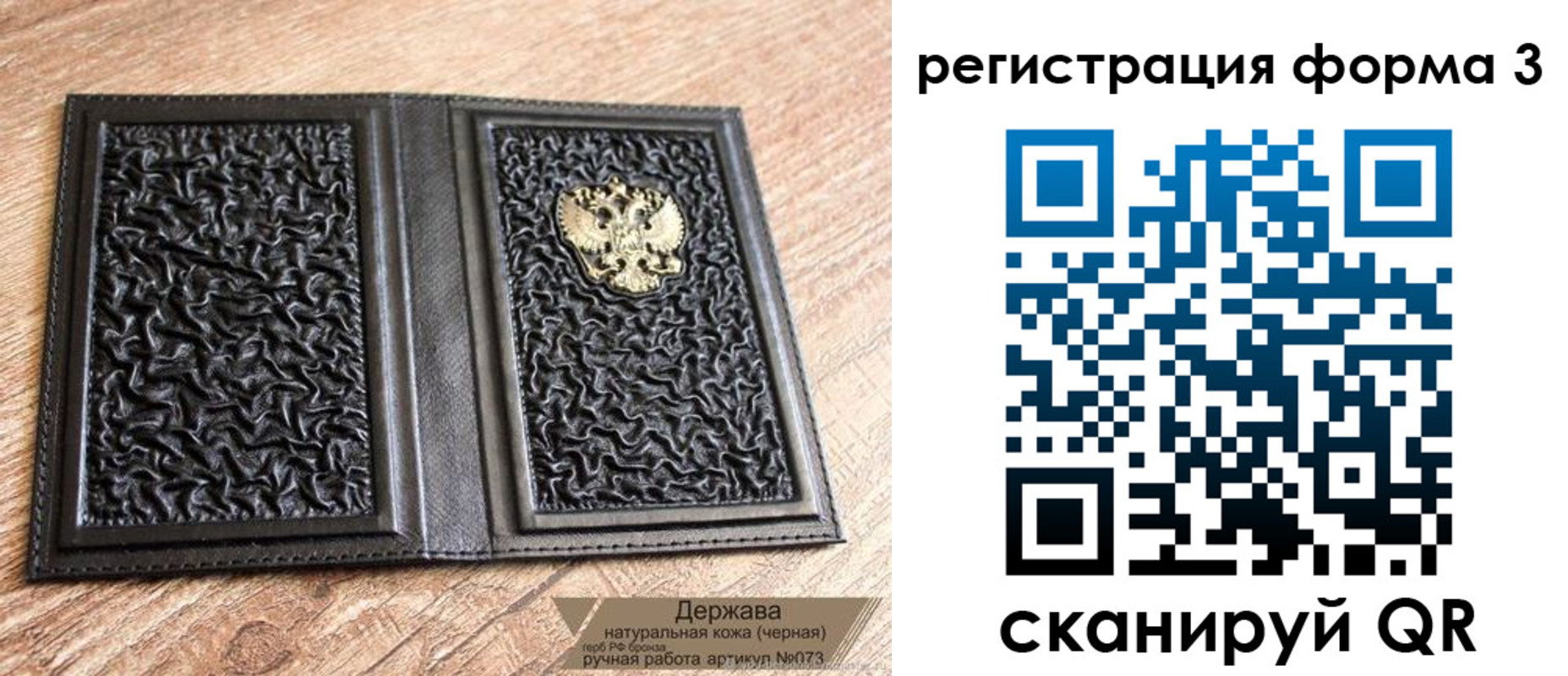 временная регистрация собственник в Бокситогорске